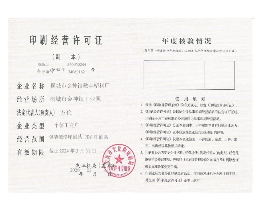 QQ图片20230316105652