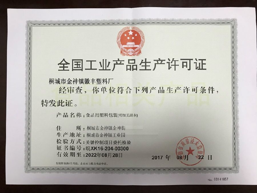 QQ图片20230316105646